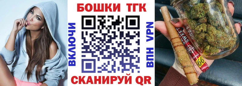 Купить наркотик Георгиевск APVP COCAIN Псилоцибиновые грибы Марихуана Меф