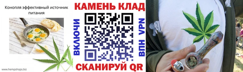 Cannafood конопля  Георгиевск 