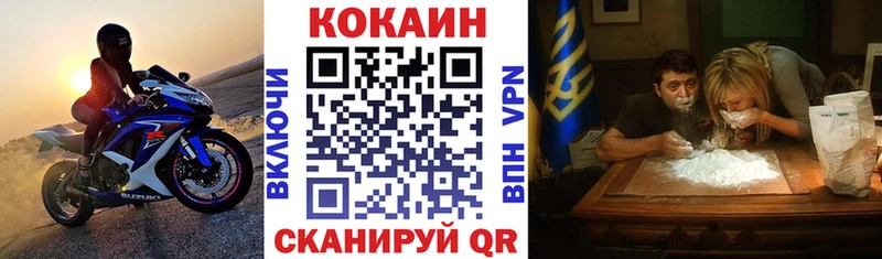 Cocaine VHQ  продажа наркотиков  Георгиевск 
