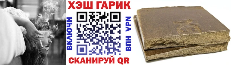 shop Telegram  Георгиевск  Гашиш Ice-O-Lator 
