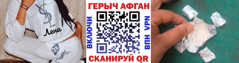 mega сайт  Георгиевск  ГЕРОИН гречка 