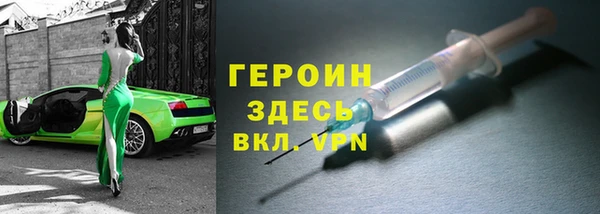 эйфоретик Алексеевка