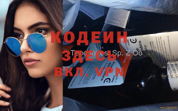 эйфоретик Алексеевка