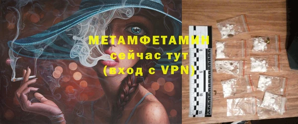 герыч Каменногорск