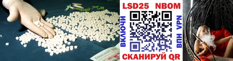 наркошоп  Георгиевск  hydra сайт  ЛСД экстази ecstasy 