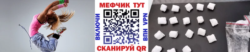 даркнет сайт  Георгиевск  Меф mephedrone 