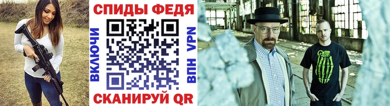 гидра вход  Георгиевск  Метамфетамин Methamphetamine 