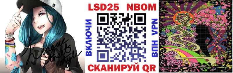 гидра ссылка  Георгиевск  Марки 25I-NBOMe 1,8мг  где купить наркоту 