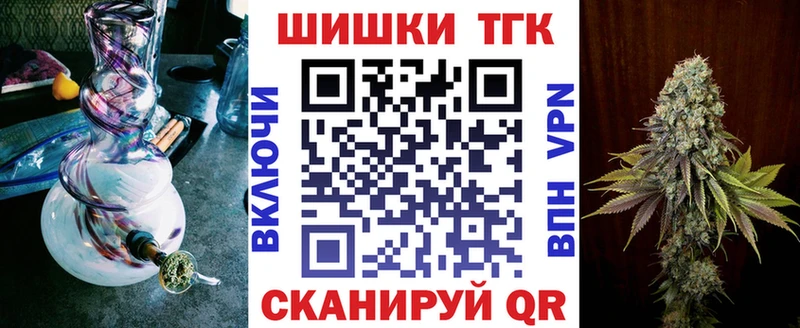 Бошки марихуана MAZAR Георгиевск